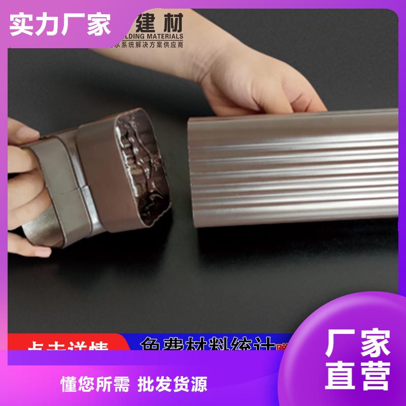 雨水管PVC成品天溝專心專注專業(yè)