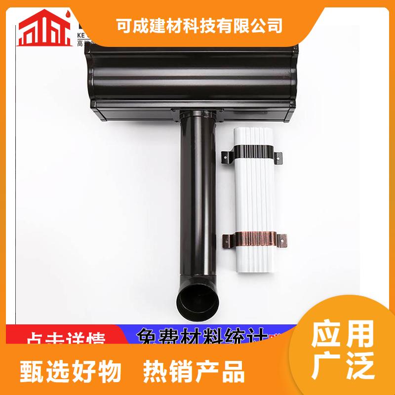 雨水管铝合金雨水管工期短发货快