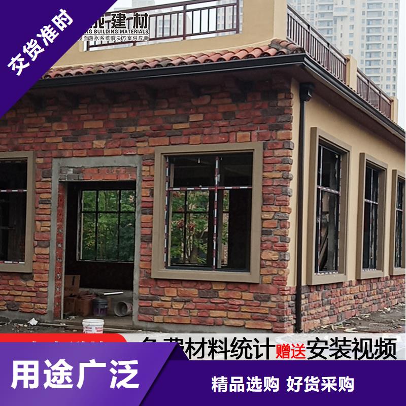 雨水管-鋁合金產(chǎn)品檐溝工期短發(fā)貨快