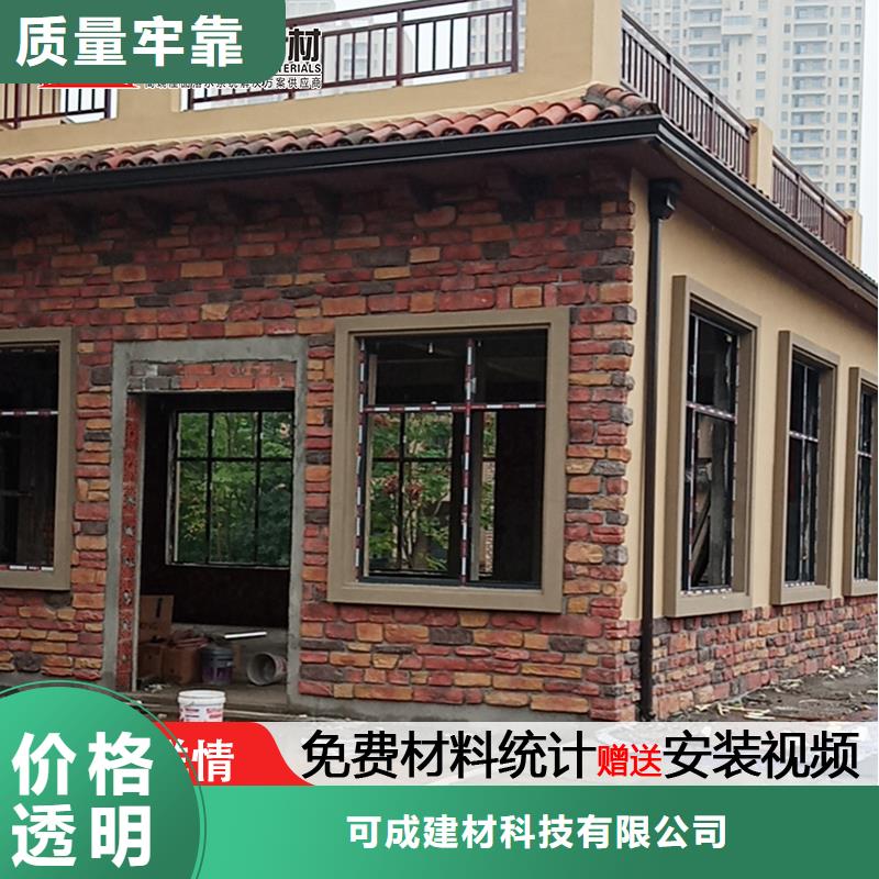 雨水管,別墅天溝雨水槽細節(jié)嚴格凸顯品質(zhì)