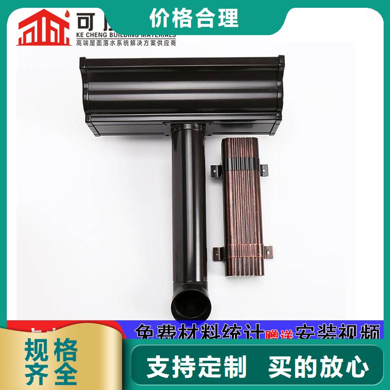 雨水管別墅天溝雨水槽別墅天溝雨水槽用心制作