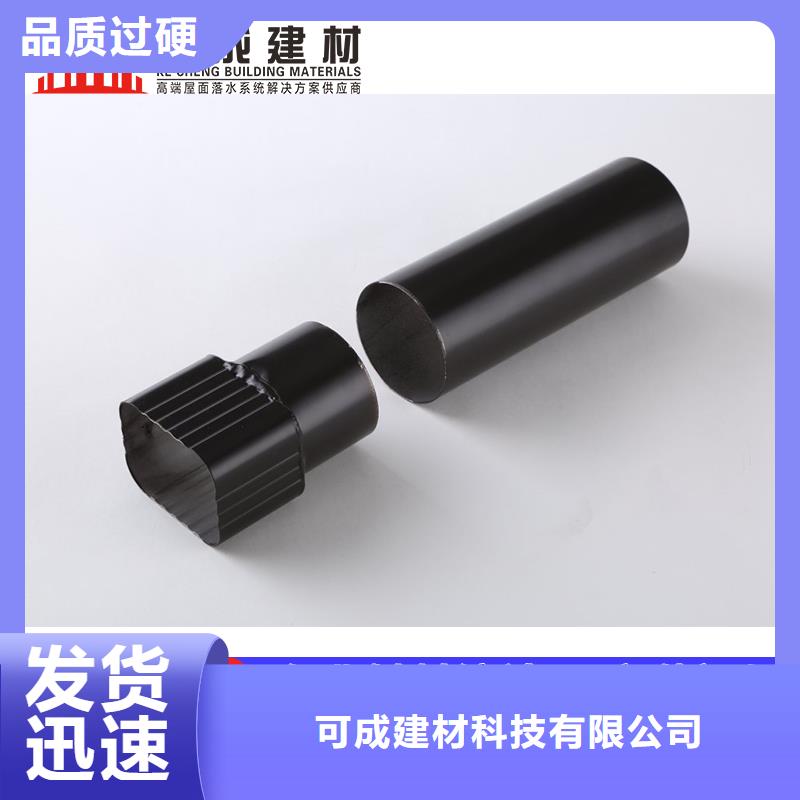 雨水管PVC成品天溝銷售的是誠信