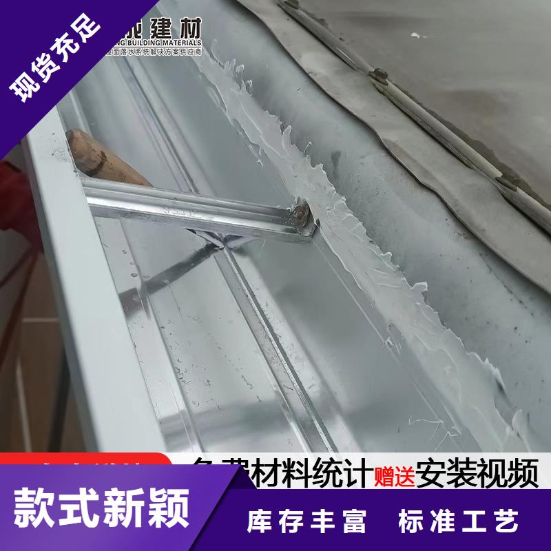 雨水管別墅天溝雨水槽材質(zhì)實在