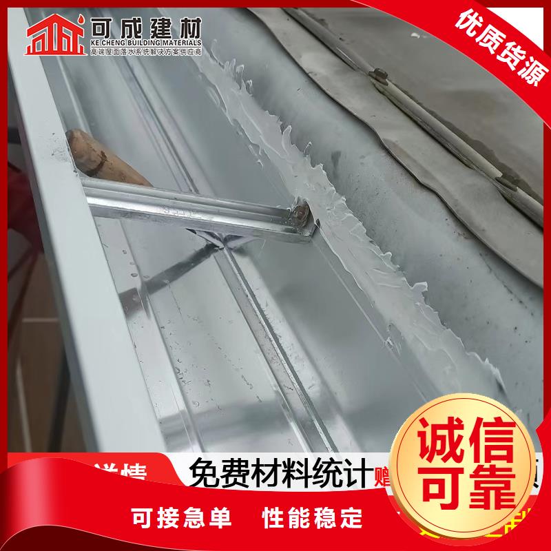 雨水管天溝高標(biāo)準(zhǔn)高品質(zhì)