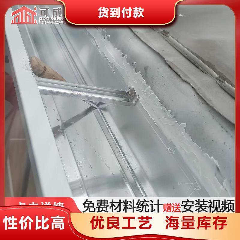 雨水管別墅天溝雨水槽實(shí)體廠家