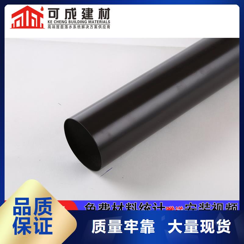 雨水管檐沟品种全