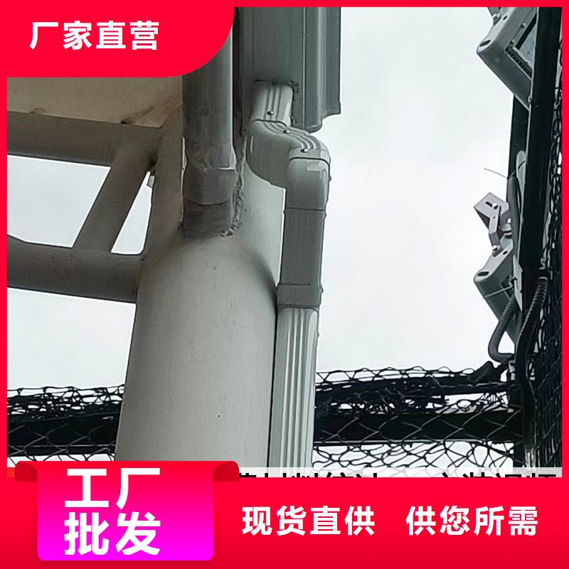 雨水管彩铝雨水管重信誉厂家