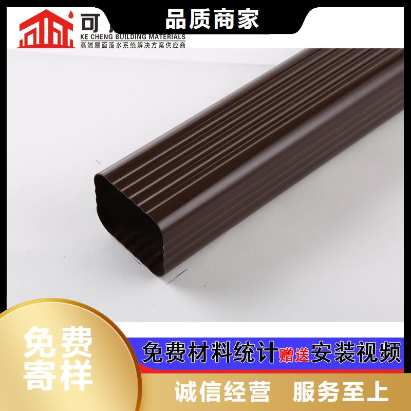 雨水管別墅天溝雨水槽源頭直供