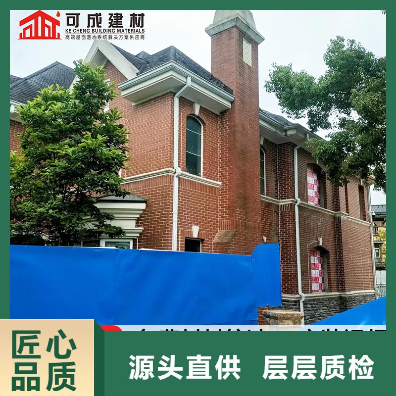 雨水管-鋁合金產(chǎn)品檐溝工期短發(fā)貨快