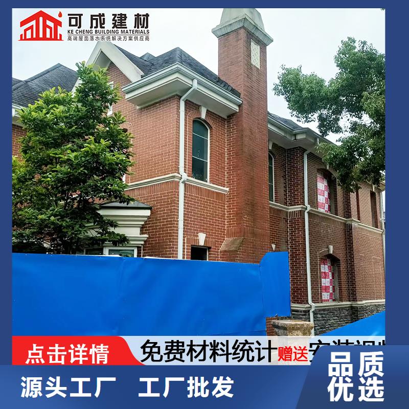 雨水管別墅天溝雨水槽實體廠家