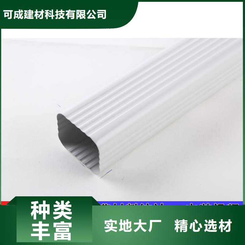 雨水管鋁合金雨水管甄選好物