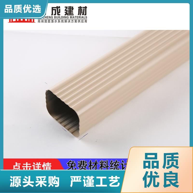 雨水管,別墅天溝雨水槽好廠家有擔(dān)當(dāng)