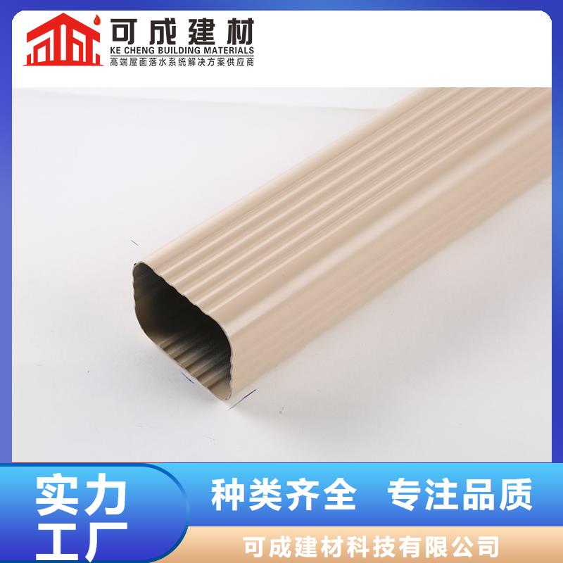 雨水管铝合金雨水管工期短发货快