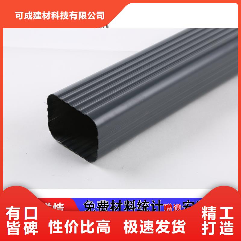 雨水管檐溝種類多質(zhì)量好
