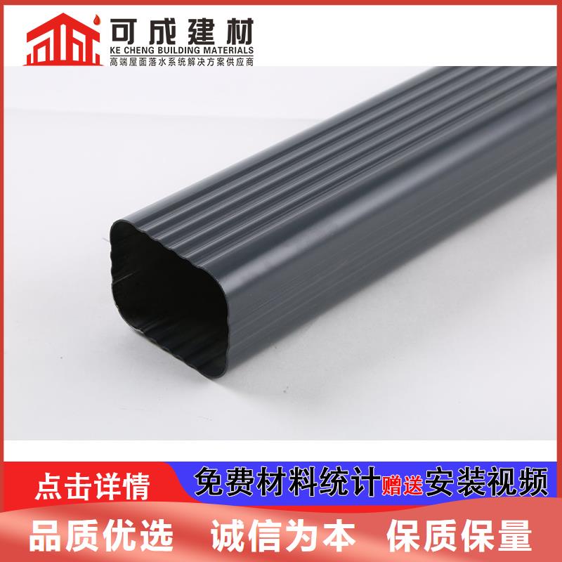 雨水管铝合金雨水管工期短发货快