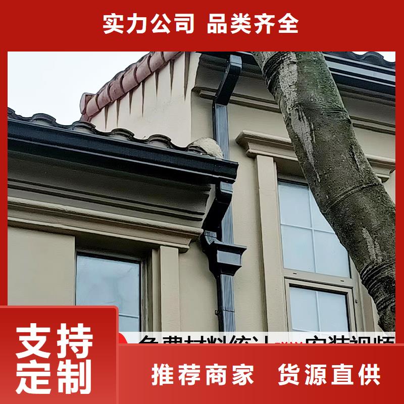 雨水管彩鋁雨水管現(xiàn)貨充裕