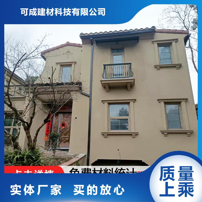 雨水管PVC成品天沟诚信商家