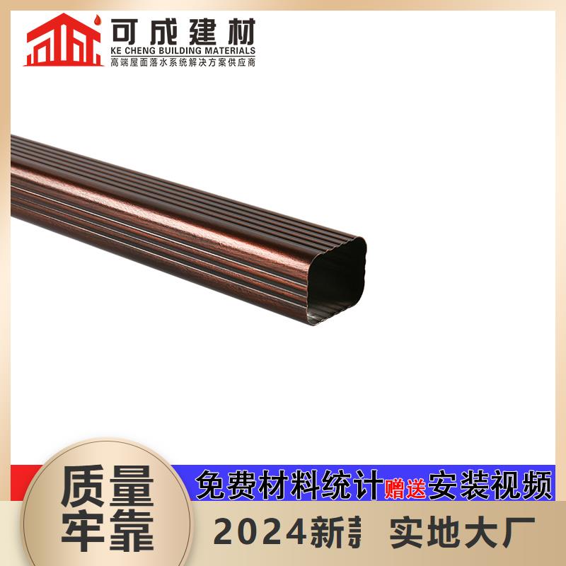 雨水管別墅天溝雨水槽歡迎來(lái)電詢價(jià)