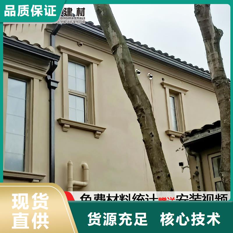 雨水管PVC成品天溝誠信商家