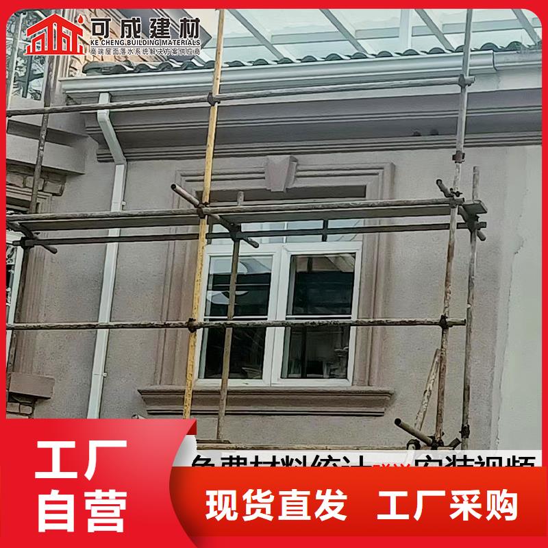 雨水管,別墅天溝雨水槽好廠家有擔(dān)當(dāng)