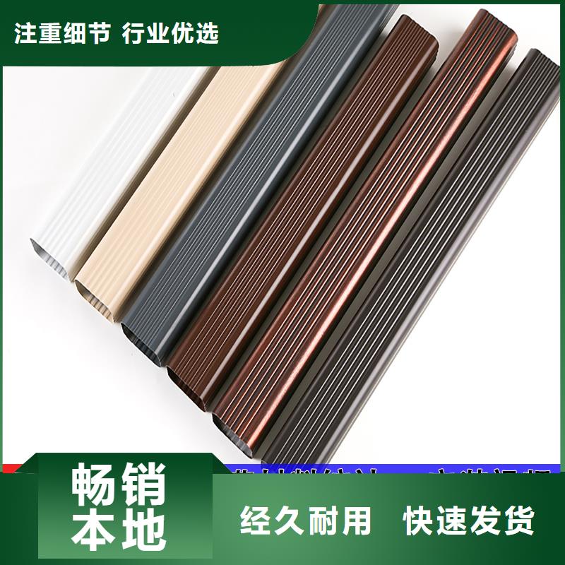 雨水管-铝合金产品檐沟工期短发货快
