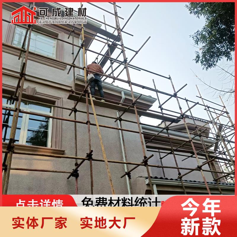 雨水管-鋁合金天溝專注生產(chǎn)制造多年