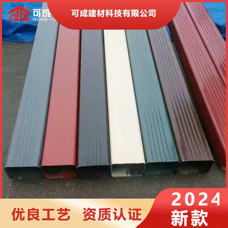 雨水管PVC成品天溝售后無憂