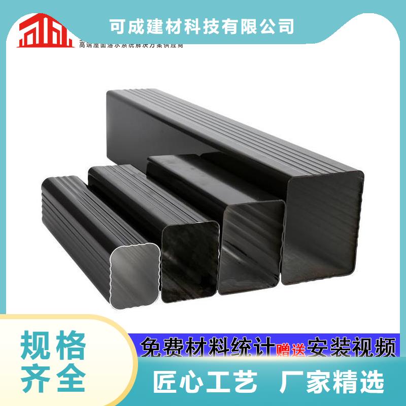 雨水管,別墅天溝雨水槽好廠家有擔(dān)當(dāng)