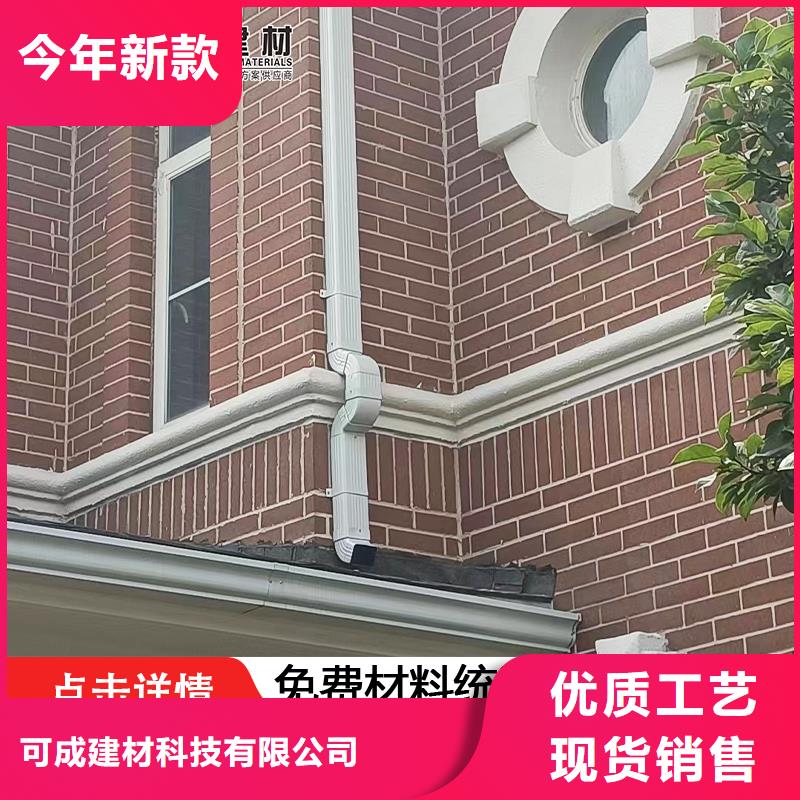 雨水管PVC成品天溝銷售的是誠信