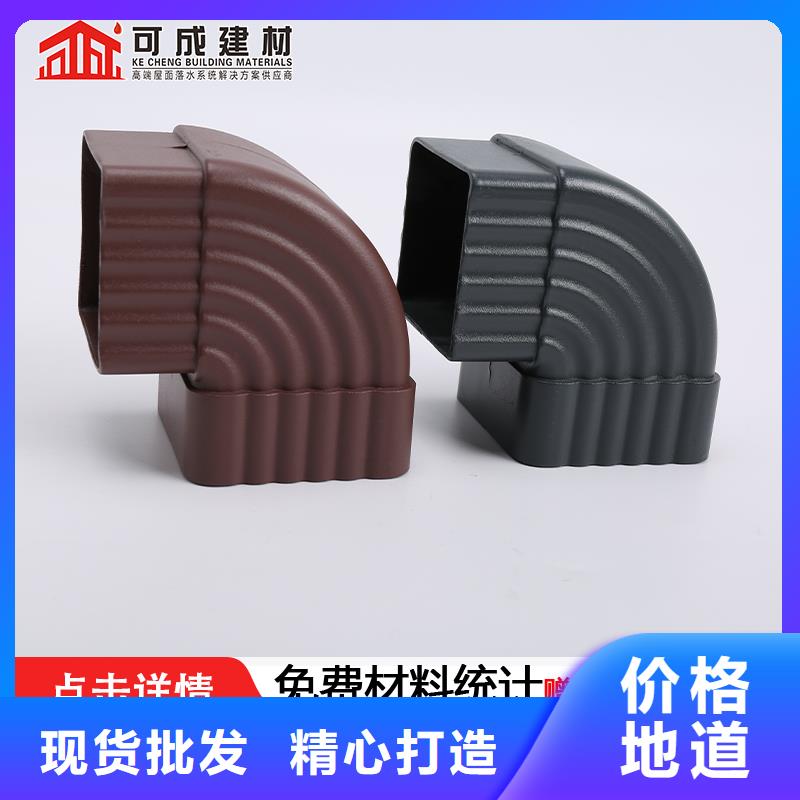 雨水管PVC成品天溝專心專注專業(yè)
