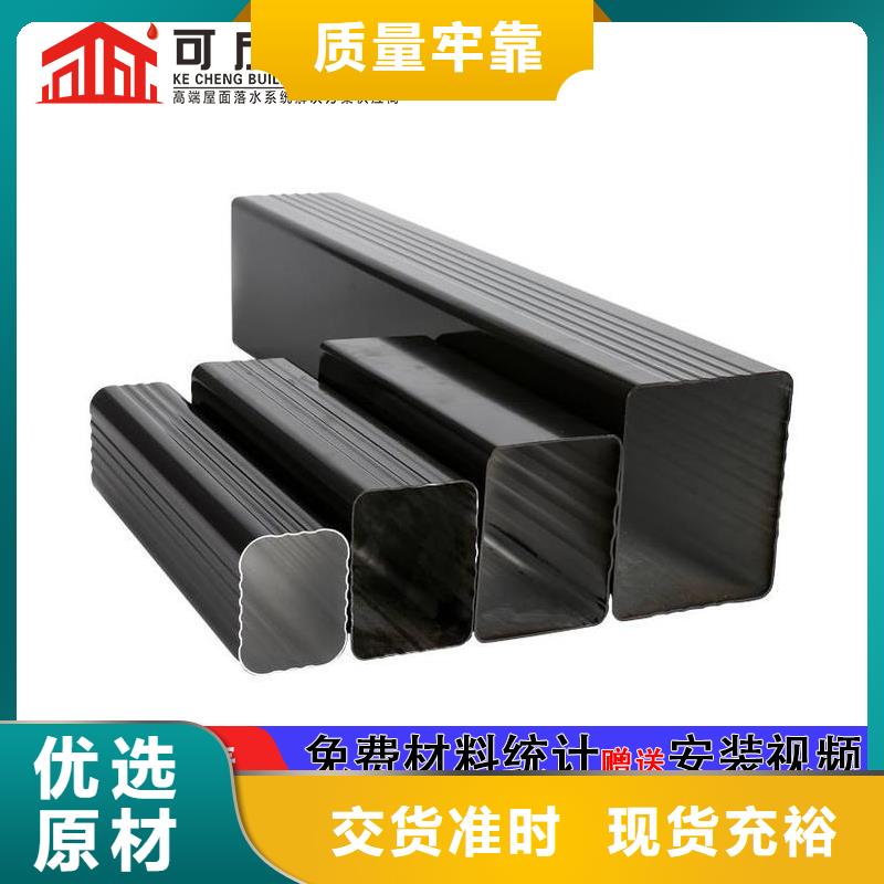 雨水管檐溝種類多質(zhì)量好