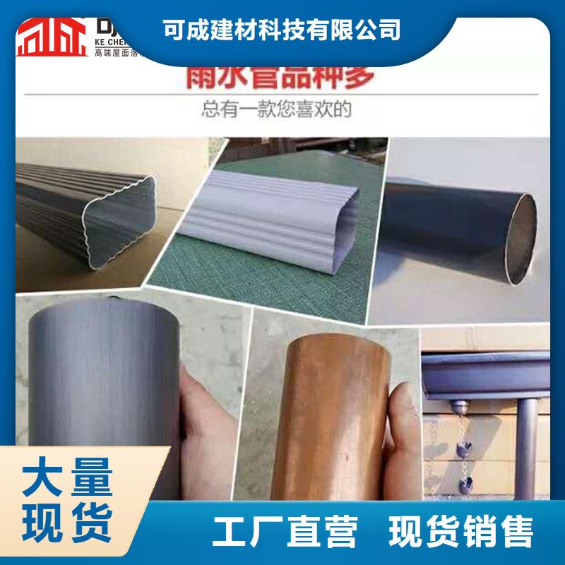 雨水管檐沟品种全