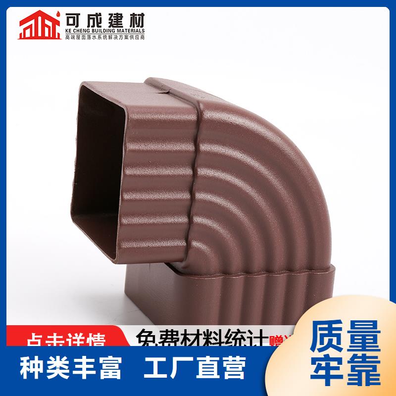 雨水管別墅天溝雨水槽歡迎來電詢價