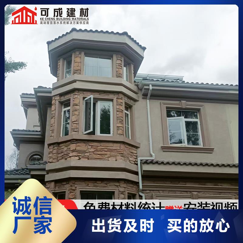 雨水管别墅天沟雨水槽值得买