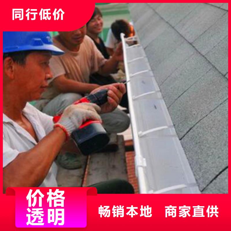 雨水管别墅天沟雨水槽别墅天沟雨水槽用心制作