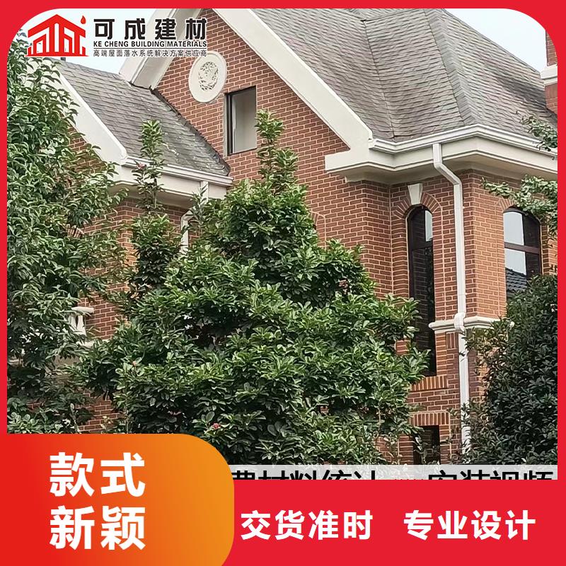 雨水管PVC成品天沟专心专注专业