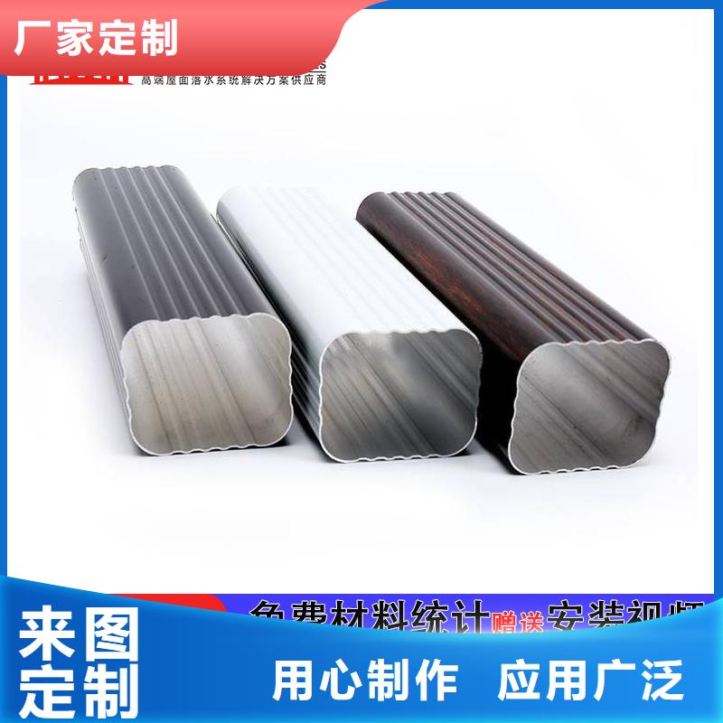 雨水管檐沟种类多质量好