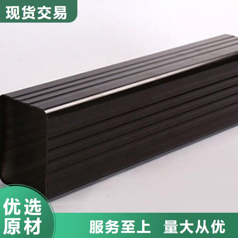 雨水管檐溝好產(chǎn)品放心購(gòu)