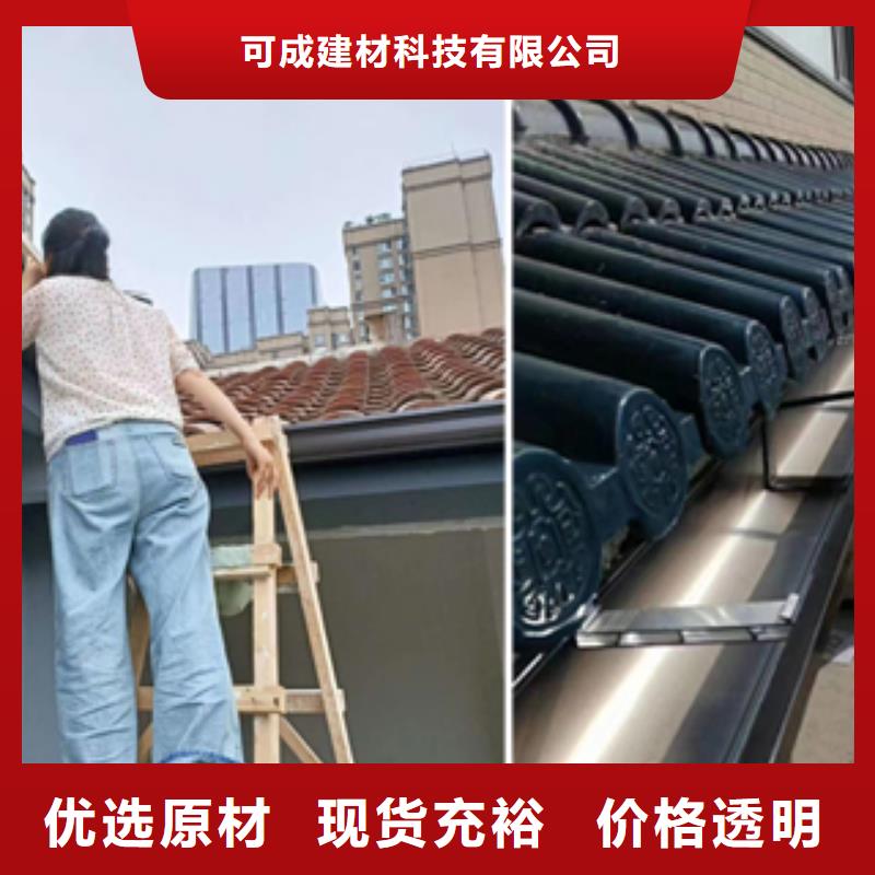 雨水管檐沟品种全