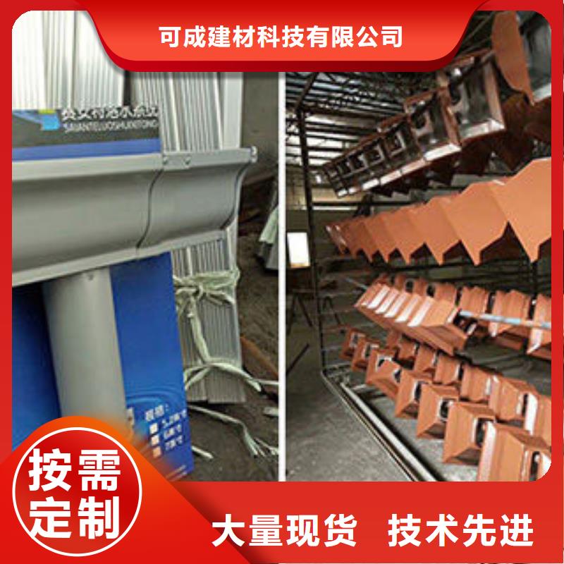雨水管,別墅天溝雨水槽好廠家有擔(dān)當(dāng)