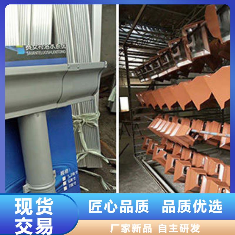 雨水管彩铝雨水管重信誉厂家