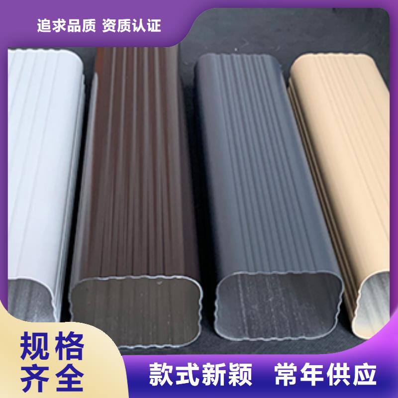 雨水管_彩鋁雨水管商家