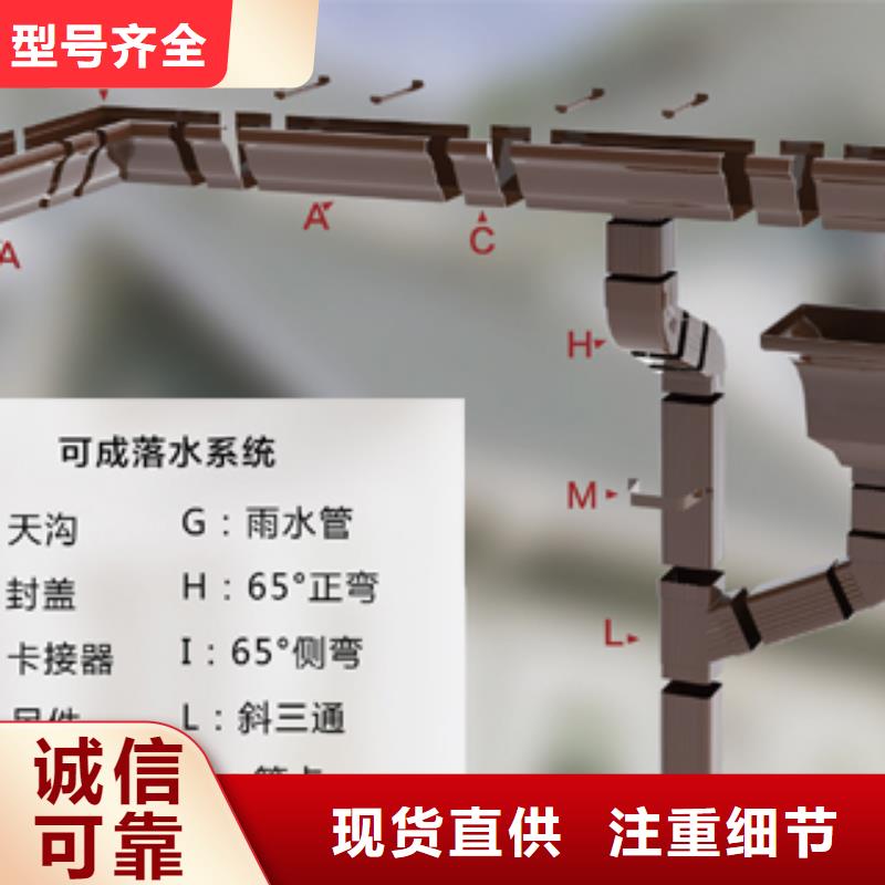 雨水管檐溝采購(gòu)無(wú)憂