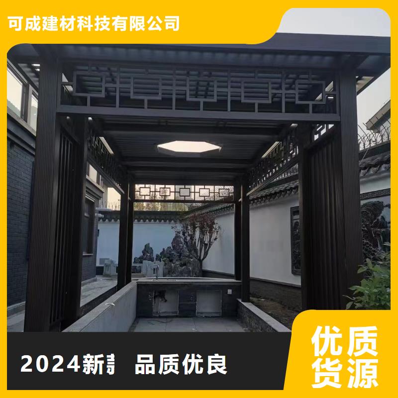 中式鋁代木古建PVC成品天溝廠家新品