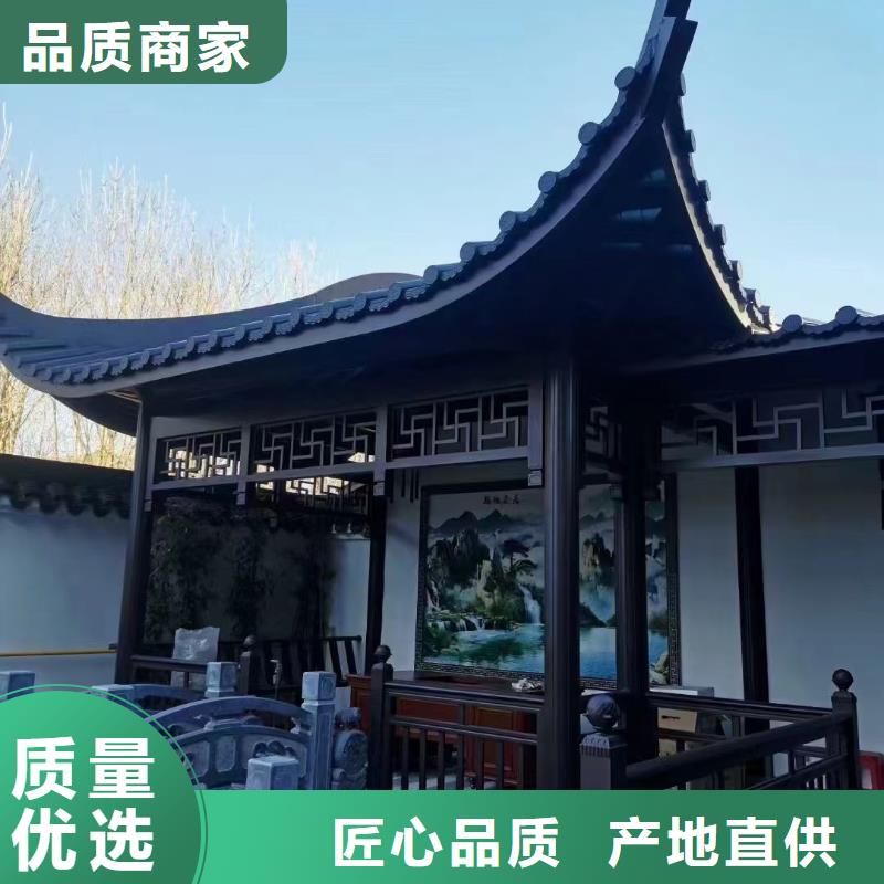 中式鋁代木古建-PVC雨水管廠(chǎng)家售后完善
