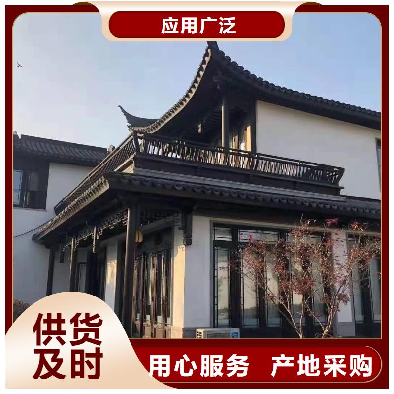 铝合金仿古建筑构件来电咨询