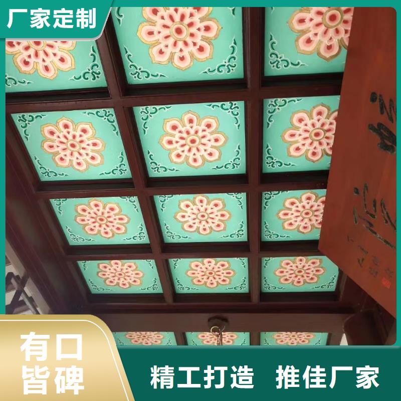 鋁代木古建懸魚定制