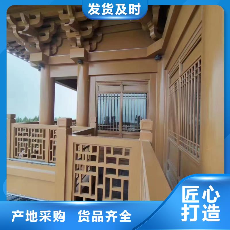 中式鋁代木古建PVC成品天溝品質(zhì)保證實力見證