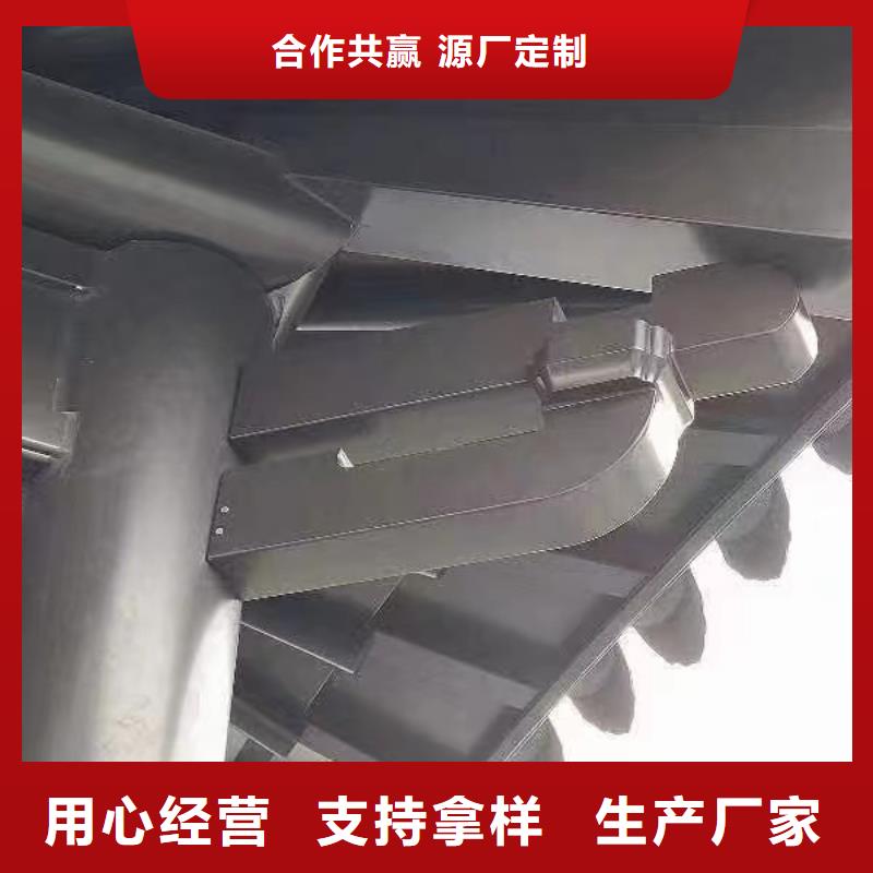 中式鋁代木古建檐溝實(shí)體廠家大量現(xiàn)貨