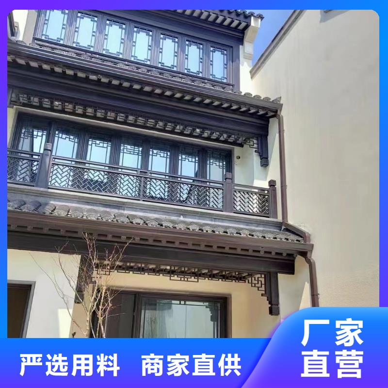 中式鋁代木古建_別墅天溝雨水槽源頭工廠